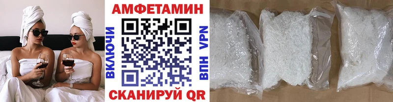 Метамфетамин кристалл как найти закладки hydra зеркало Фрязино