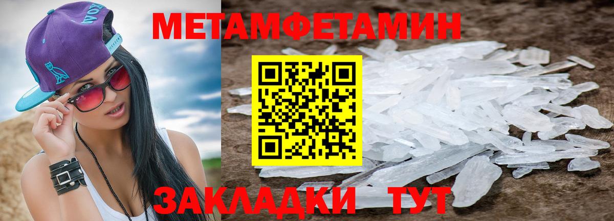 Первитин витя  Вход с VPN  Фрязино 