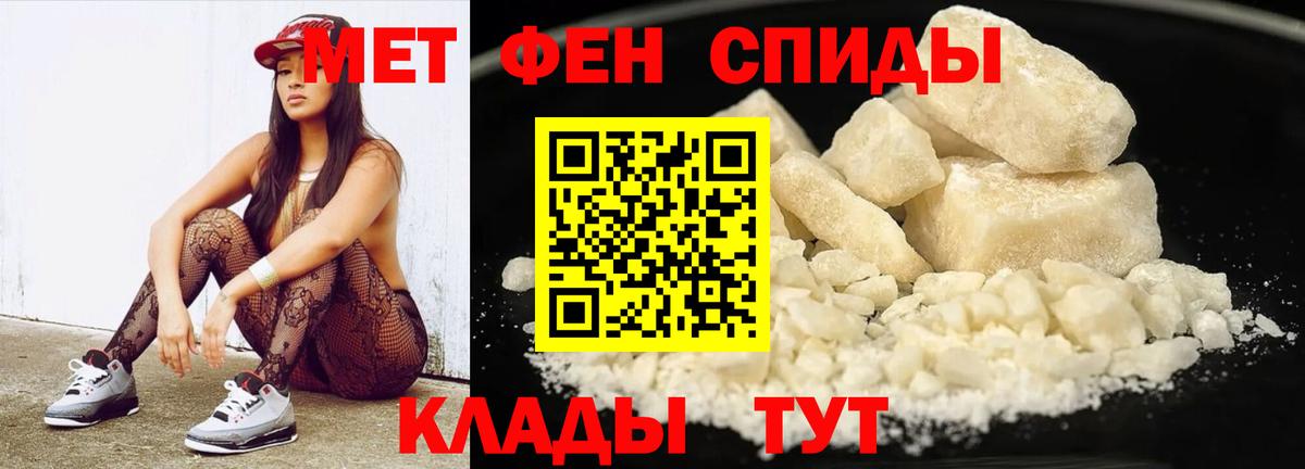 Первитин пудра Фрязино