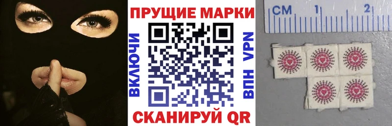 как найти закладки  Фрязино  Наркотические марки 1,8мг 