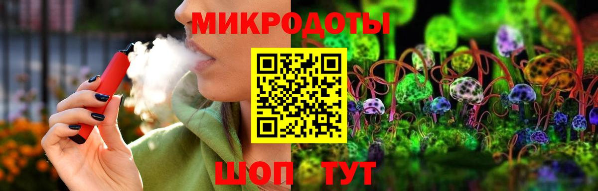 Псилоцибиновые грибы ЛСД Фрязино